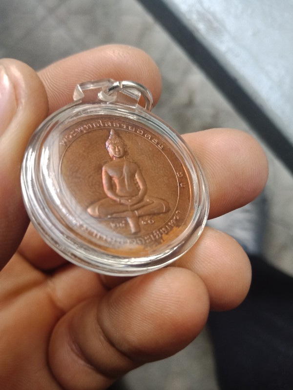 เหรียญหลวงพ่อโสธรยอดธง2หน้าปี40