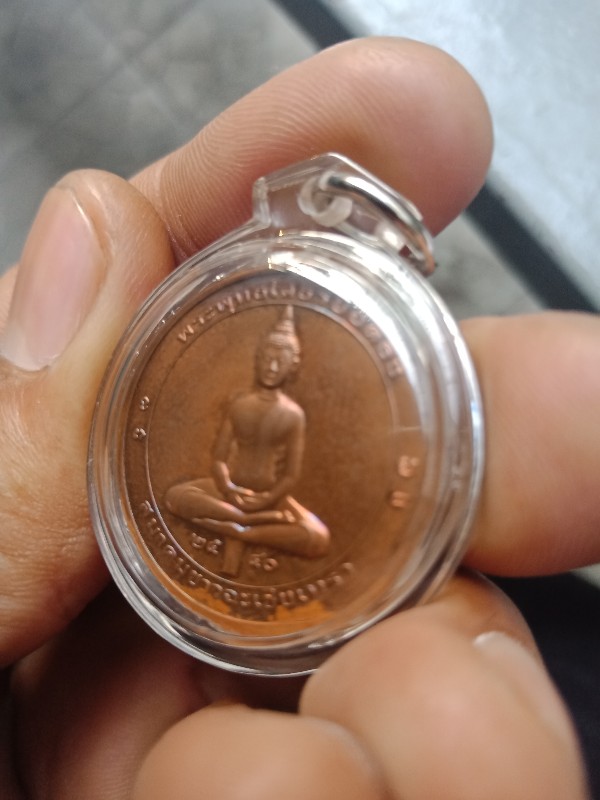 เหรียญหลวงพ่อโสธรยอดธง2หน้าปี40