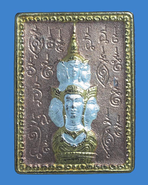 เหรียญแสตมป์ 3K จตุคามรามเทพ รุ่นมหามงคล 2550 วัดพระมหาธาตุวรมหาวิหาร นครศรีธรรมราช