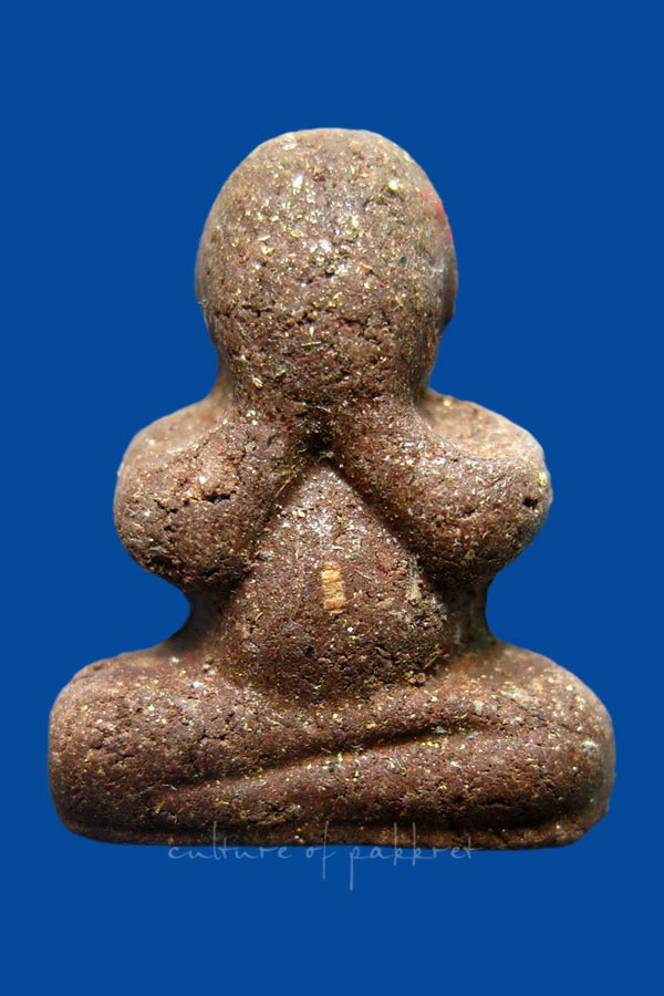 พระปิดตาหลวงปู่เอี่ยม วัดสะพานสูง จ.นนทบุรี (261)