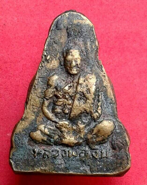 รูปหล่อหลวงพ่อเงิน