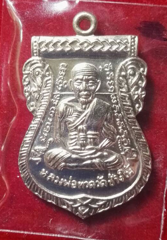 เหรียญเสมาหลวงพ่อทวด รุ่น 432 ปีชาตกาล ปี 2557 เนื้ออัลปก้า บล๊อคช้างปล้อง รัดประคดเต็ม