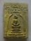 **วัดใจ**สมเด็จหลวงปู่นาควัดระฆัง พิมพ์ซุ้มระฆัง ฝังตะกรุดเงิน 1 ดอก ปี ๒๔๙๕**เนื้อจัด สวยๆ