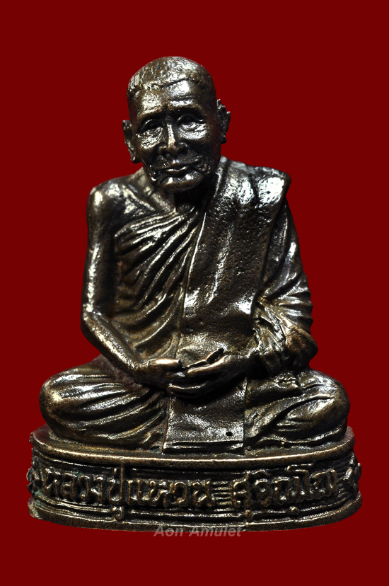 รูปหล่อเนื้อนวโลหะ รุ่น สร้างมณฑป หลวงปู่แหวน สุจิณฺโณ วัดดอยแม่ปั๋ง พศ.2526