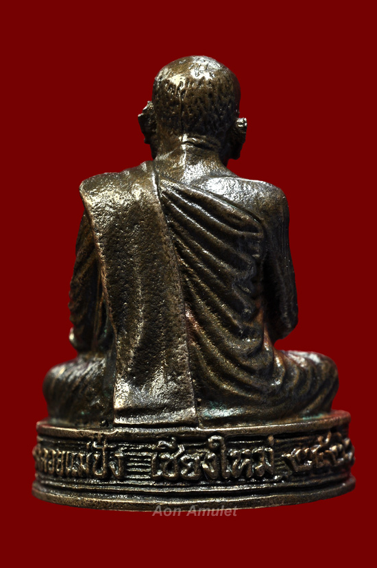 รูปหล่อเนื้อนวโลหะ รุ่น สร้างมณฑป หลวงปู่แหวน สุจิณฺโณ วัดดอยแม่ปั๋ง พศ.2526