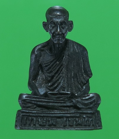 เคาะเดียว : รูปหล่อลอยองค์ 7รอบ หลวงพ่อเกษม รุ่นเกษม14 เนื้อนวะโลหะ