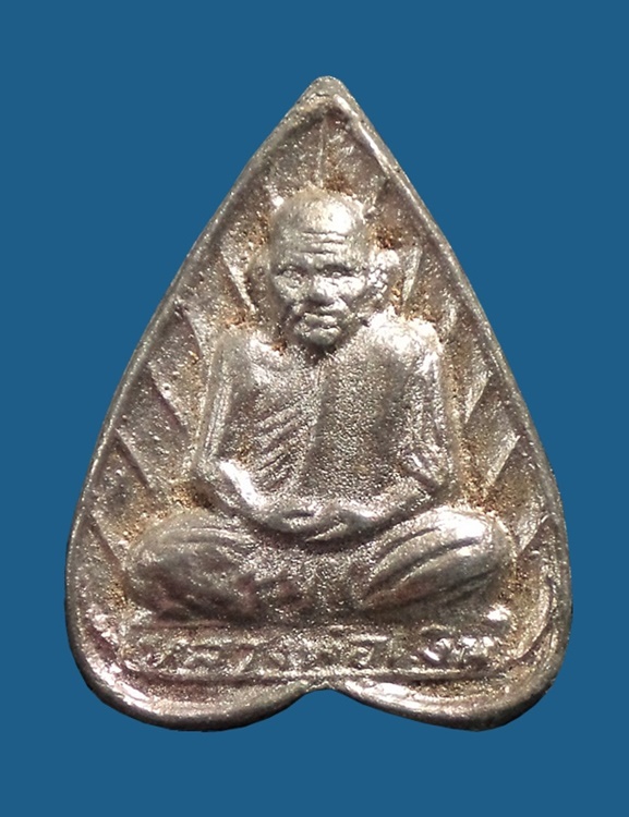 เหรียญหล่อใบโพธิ์ เนื้อตะกั่ว หลวงพ่อเงิน บางคลาน พิจิตร