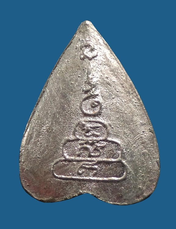 เหรียญหล่อใบโพธิ์ เนื้อตะกั่ว หลวงพ่อเงิน บางคลาน พิจิตร