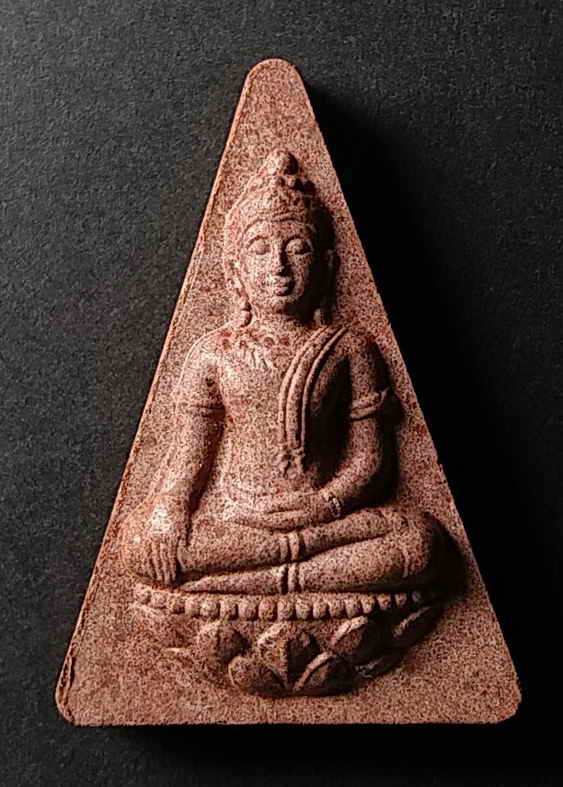 50 บาท พระผงนางพญา สก. สภาผู้แทนราษฎร สร้างปี 2547 พระสมเด็จนางพญา สก.