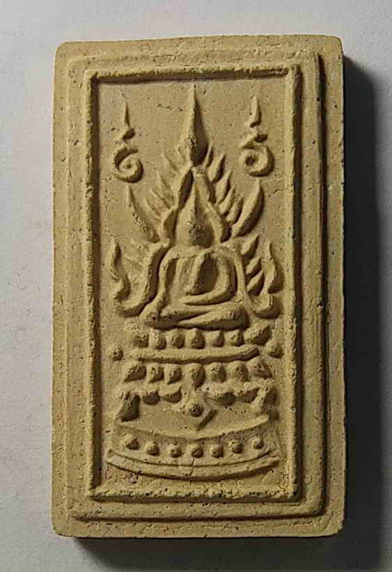 20 บาท พระพุทธชินราชเนื้อผง วัดโพธิ์เย็น พระครูสารธรรมสุนทร สร้าง