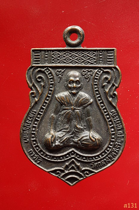 เหรียญเสมารุ่นแรก ปี 2531 หลวงปู่บุดดา วัดกลางชูศรีเจริญสุข อ.บางระจัน จ.สิงห์บุรี มีโค๊ต