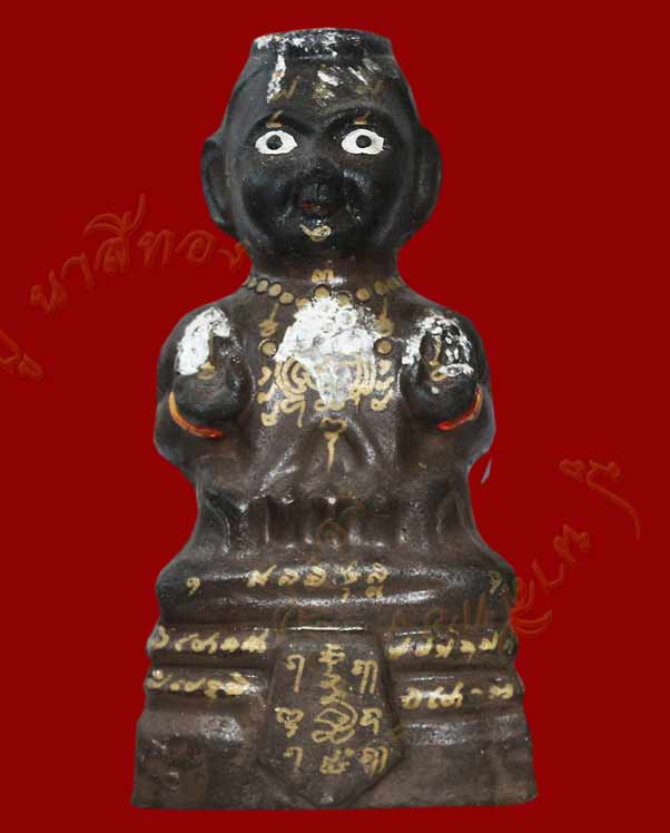 กุมารทอง หลวงปู่แย้ม รุ่นเจ้าสัวน้อย ประมาณ สูง ๗ นิ้ว ฐาน ๓ นิ้ว วัดสามง่าม จ.นครปฐม สร้างปี ๒