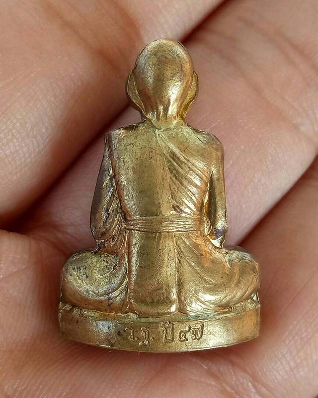 หลวงพ่อเพี้ยน ปั๊มทองเหลืองลอยองค์ 2547 ตอกเลข 5069