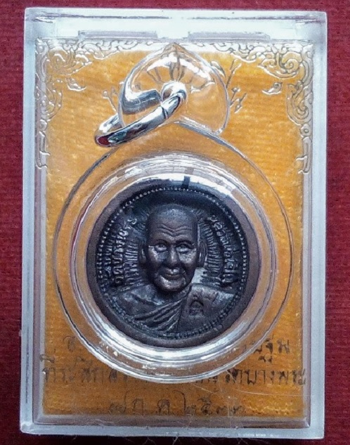 เหรียญล้อแม็กครึ่งองค์ หลังพระปิตตา หลวงพ่อเปิ่น วัดบางพระ ปี33 ตอกโค๊ตด้านหน้า...เคาะเดียวแดง...