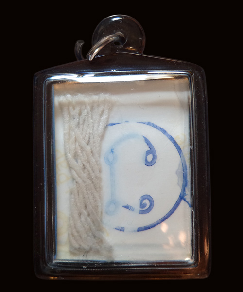 ภาพถ่ายสีนั่งพรหม หลวงพ่อกวย วัดโฆสิตาราม ด้านหลังยันต์นะปัดตลอด ปี2552 เลี่ยมพร้อมแขวน