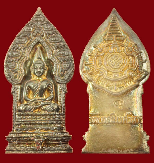 พระนิรันตราย เนื้อเงิน วัดบวรนิเวศวิหาร พระราชพิธีมหามงคลเฉลิมพระชนม์พรรษา ๖ รอบ หลัง ภ.ป.ร พ.ศ.2542