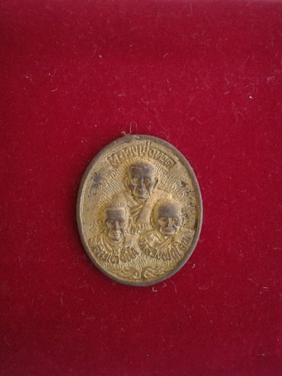 ((เคาะเดียวแดง)) รูปหล่อเบ้าทุบ ลป.ทวด ลพ.เงิน ลพ.โต รุ่นบารมีแผ่ไพศาล