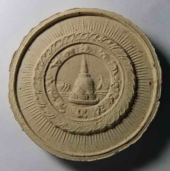 20 บาท พระผงรูปเหมือนขนาด 5 cm พ่อท่านซัง วัดวัวหลุง อำเภอร่อนพิบูลย์ จังหวัดนครศรีธรรมราช