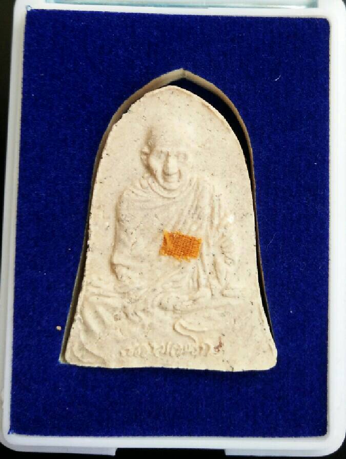 พระผงหลวงพ่อเกษม หลังท้าวเวสสุวรรณ สุสานไตรลักษณ์ ลำปาง เก่าเก็บเดิมๆ เคาะเดียว