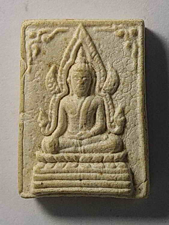 20 บาท พระพุทธชินราช เนื้อผง หลังยันต์ห้า สร้างปี 2526