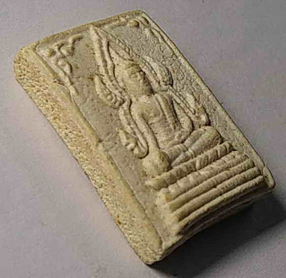 20 บาท พระพุทธชินราช เนื้อผง หลังยันต์ห้า สร้างปี 2526