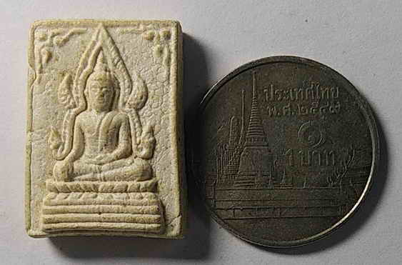 20 บาท พระพุทธชินราช เนื้อผง หลังยันต์ห้า สร้างปี 2526