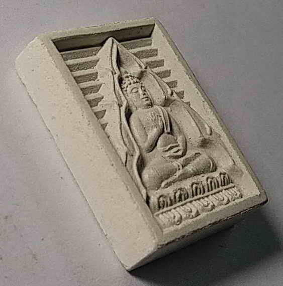 20 บาท พระผงของขวัญวัดปากน้ำรุ่น 7 บรรจุเจดีย์พุทธมณฑล