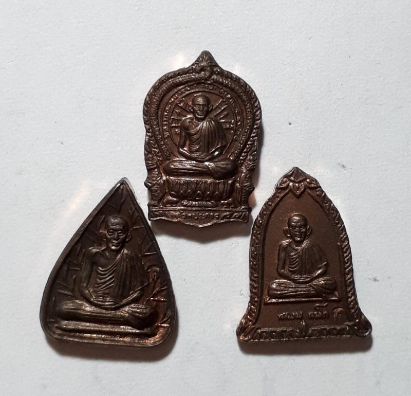 เหรียญเมตตาบารมี 3 ม.ต. จิ๋ว หลวงพ่อเกษมเขมโก ปี2537 เนื้อนวะ ตอกโค๊ต พร้อมกล่อง