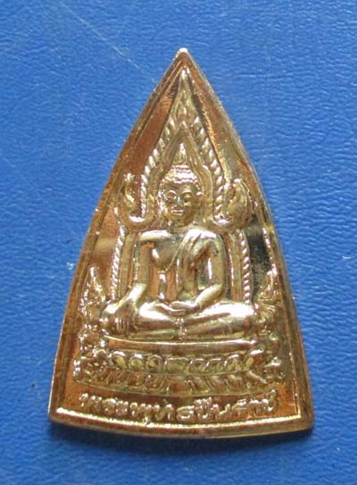 เหรียญพระพุทธชินราช  วัดคลองเมือง  จ.พิษณุโลก  ปี2540 กะไหล่ทอง