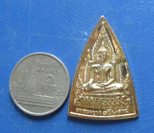 เหรียญพระพุทธชินราช  วัดคลองเมือง  จ.พิษณุโลก  ปี2540 กะไหล่ทอง