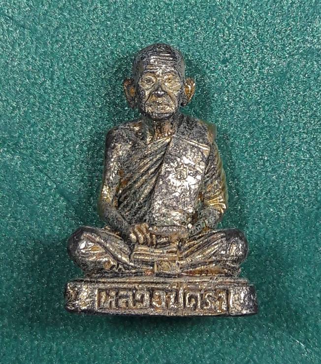 หลวงปู่คร่ำ วัดวังหว้า จ.ระยอง