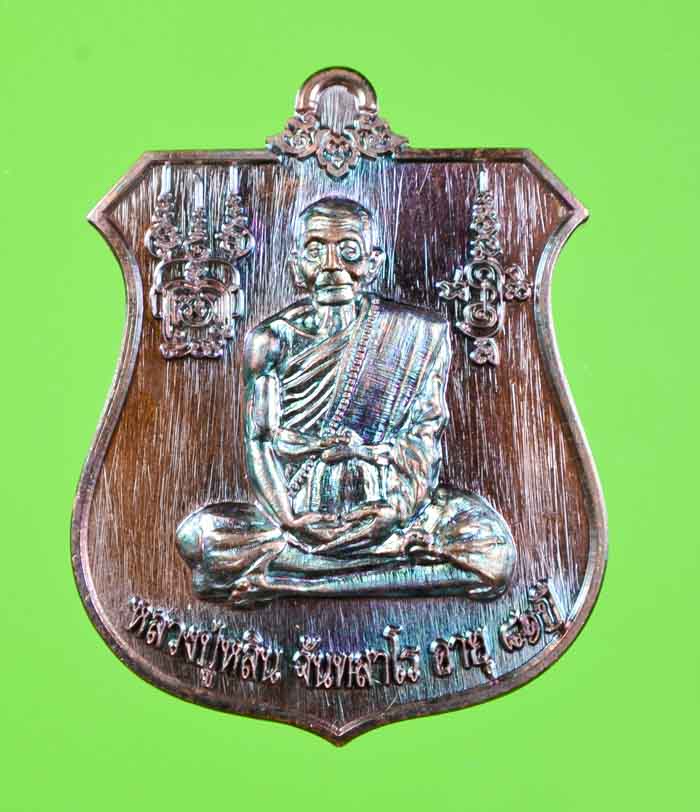 *เหรียญนารายณ์ทรงครุฑ หลวงปู่หลิน จันทสาโร เนื้อทองแดงหลังเรียบตอกครุฑเก้ารอบ เคาะเดียวแดง*