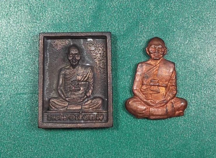 หลวงพ่อแพ วัดพิกุลทอง สิงห์บุรี " เหรียญหล่อมหาเศรษฐี + รูปเหมือนตัดชิดบารมีแพ91 "