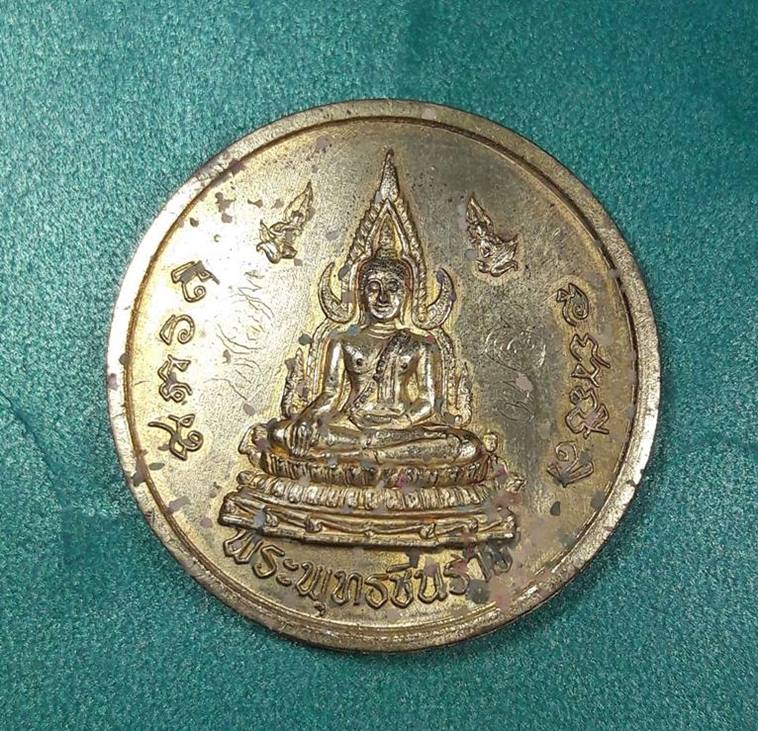 พระพุทธชินราช รุ่นพรหมประทานทรัพย์ ปี 2554 (มีจาร)