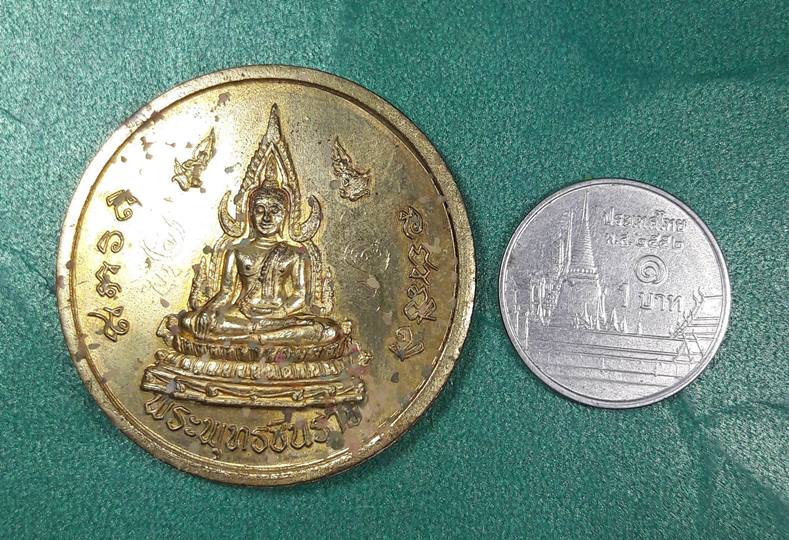 พระพุทธชินราช รุ่นพรหมประทานทรัพย์ ปี 2554 (มีจาร)