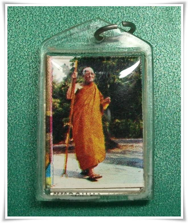 หลวงปู่แหวน วัดดอยแม่ปั๋ง " รูปถ่าย 2หน้า ปี2520 "