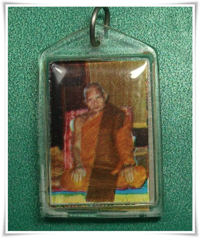 หลวงปู่แหวน วัดดอยแม่ปั๋ง " รูปถ่าย 2หน้า ปี2520 "