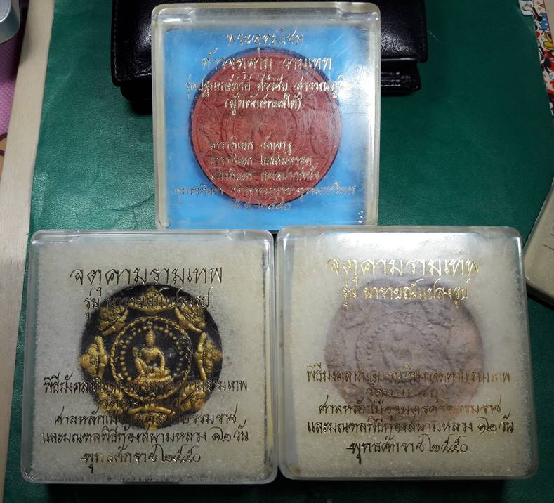 จตุคามรามเทพ รุ่น ปฐมกษัตริย์ศรีวิชัย + นารายณ์แปลงรูป รวม 3 องค์