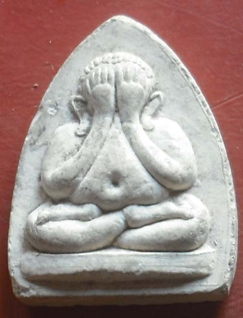 หลวงปู่อ่อน วัดเนินมะเกลือวนาราม อ.วังทอง พิษณุโลก  