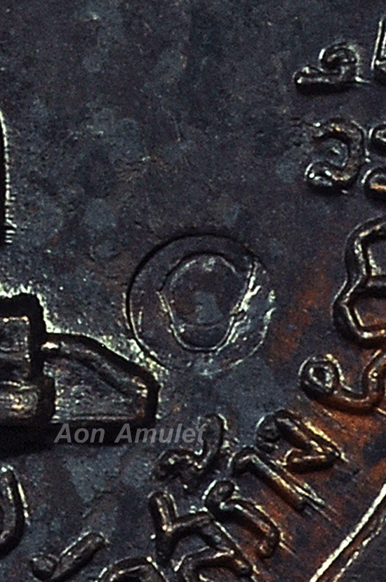 เหรียญพิมพ์กลมเนื้อนวโลหะ รุ่น เจดีย์ 84 หลวงปู่แหวน สุจิณฺโณ วัดดอยแม่ปั๋ง พศ.2517