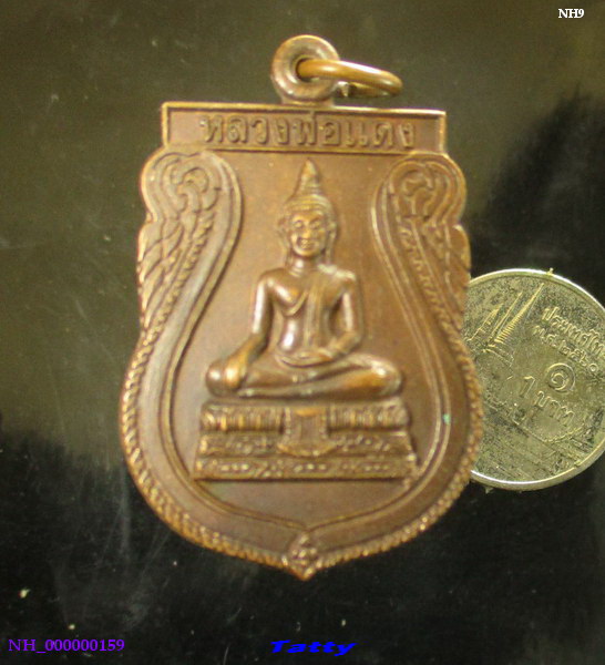 หลวงพ่อแดง วัดเกาะวังไทร นครปฐม
