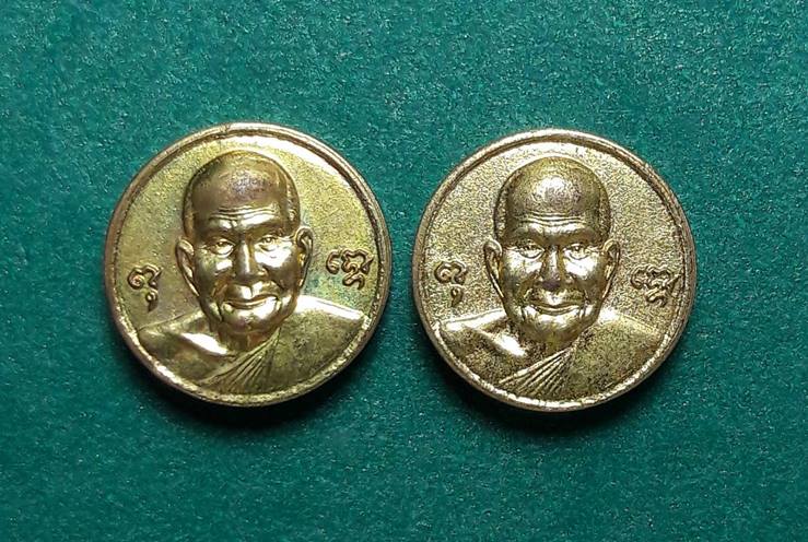 หลวงพ่อเปิ่น วัดบางพระ นครปฐม " เหรียญขวัญถุง 2 เหรียญ "