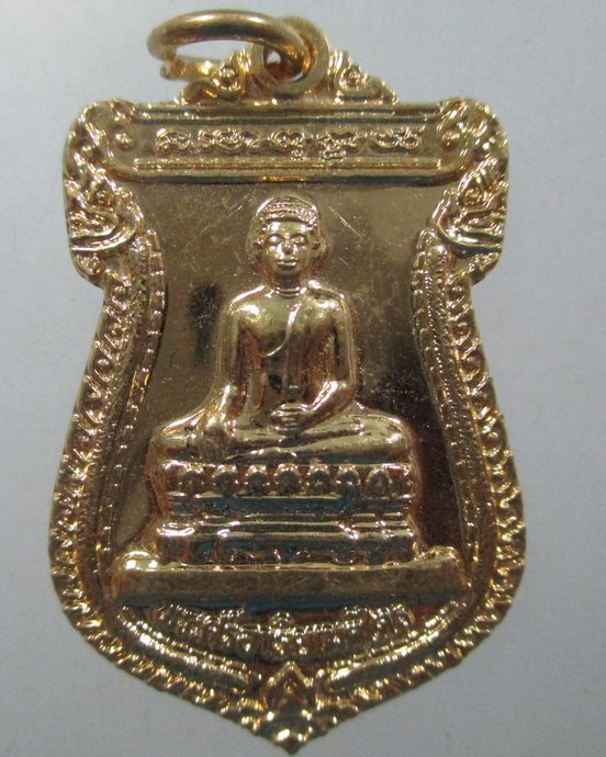 ๒๐ เหรียญพระศรีอารย์ วัดไลย์ จ ลพบุรี ปี๔๔