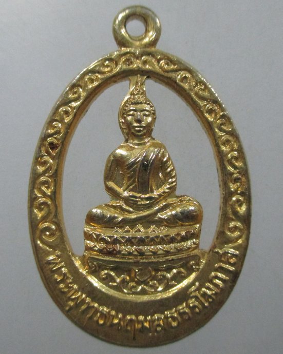 ๒๐ เหรียญพระพุทธนฤมลธรรมโมภาส วัดนิเวศธรรมประวัติ จ อยุธยา