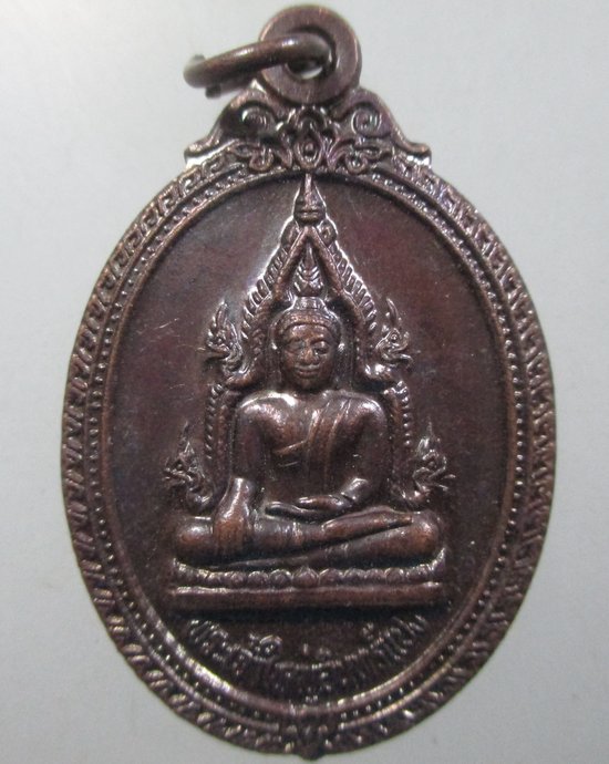 ๒๐ เหรียญพระเจ้าใหญ่อินทร์แปลง วัดมหาวนาราม จ.อุบลราชธานี