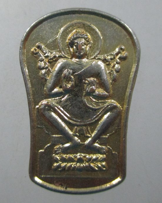 ๒๐ เหรียญโพธิสัมภารานุภาพ ถ้ำพระโพธิสัตว์ จ สระบุรี