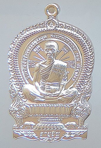เหรียญเสมานั่งพานอายุยืน(หลังหนุมาน"รุ่นแรก") ปี 2558**เนื้อเงิน**สวยกริ๊บ เลขงามๆ No.*๗๑**