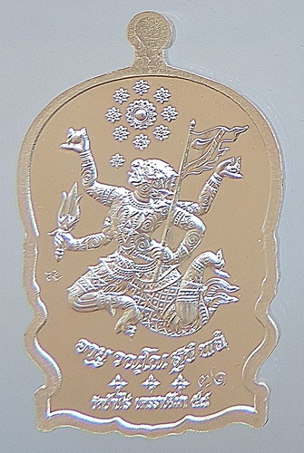 เหรียญเสมานั่งพานอายุยืน(หลังหนุมาน"รุ่นแรก") ปี 2558**เนื้อเงิน**สวยกริ๊บ เลขงามๆ No.*๗๑**