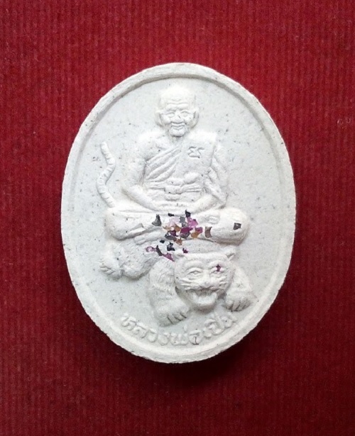 พระผงนั่งเสือโรยพลอย รุ่นมหาเศรษฐี หลวงพ่อเปิ่น วัดบางพระ นครปฐม ปี34...เคาะเดียวแดง...