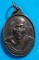 เหรียญพระครูปลัดนิเวศน์ รุ่นปลดหนี้ วัดอินประชาราม บ้านนา นครนายก ปี2541